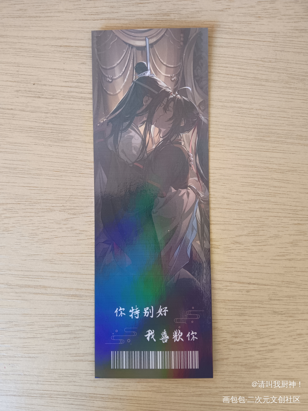 哇哦_魔道祖师蓝忘机·魔道祖师魏无羡·魔道祖师蓝忘机魏无羡绘画作品