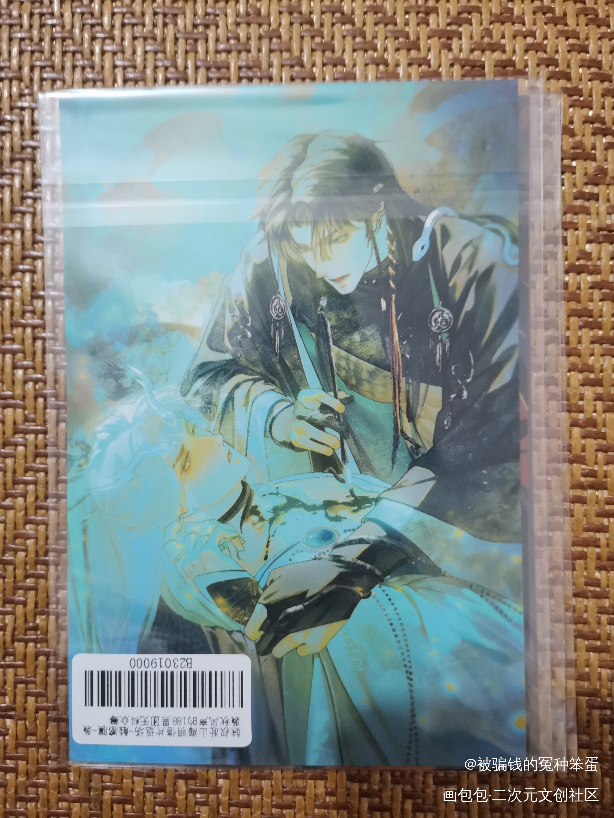 _188男团无料返图绘画作品