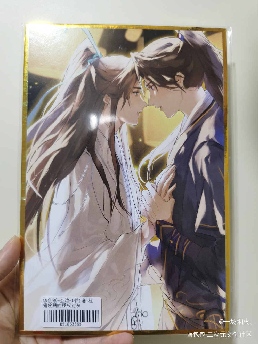 🌺🌺🌺_二哈和他的白猫师尊授权返图绘画作品