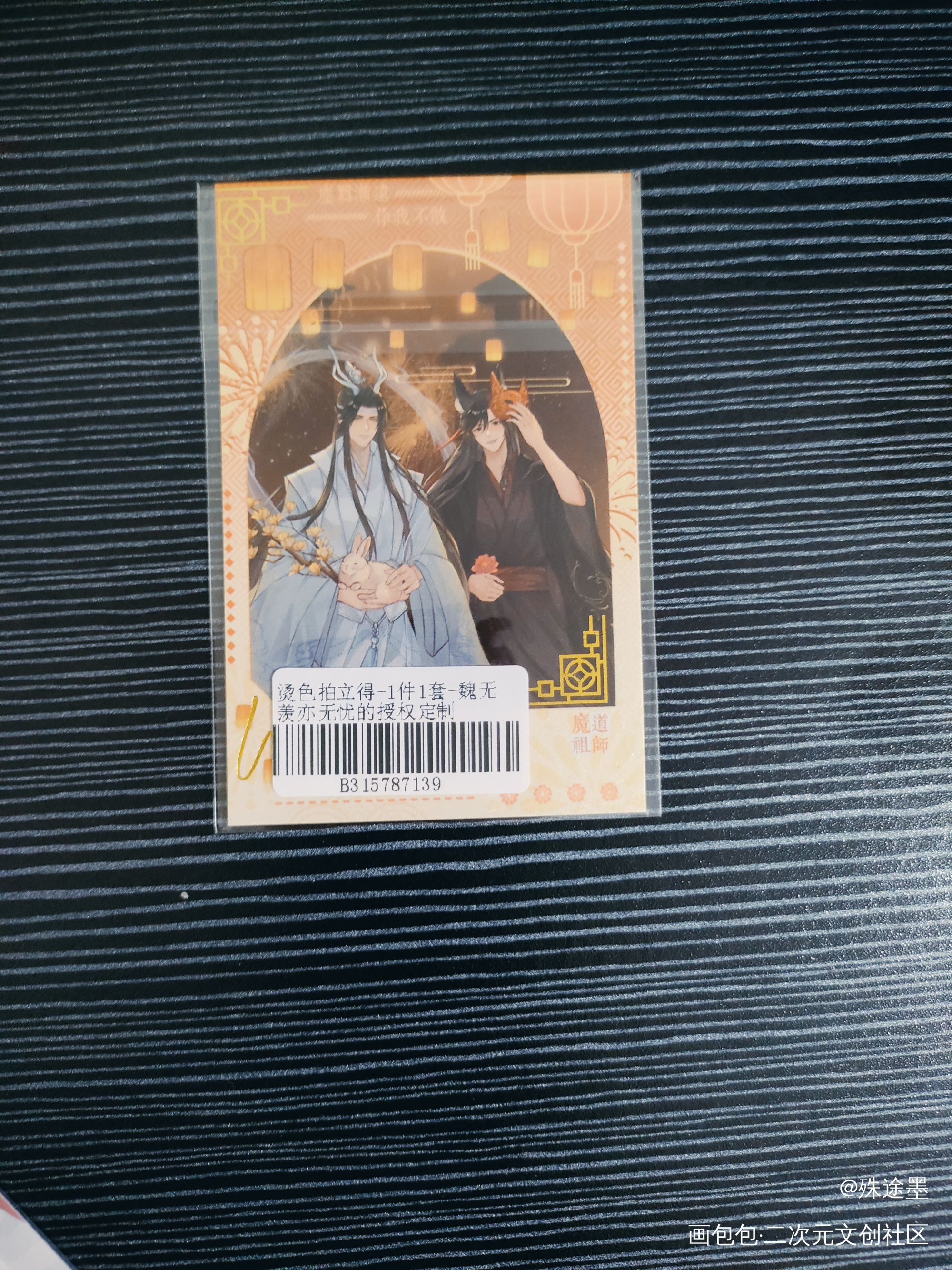_魔道祖师授权返图绘画作品