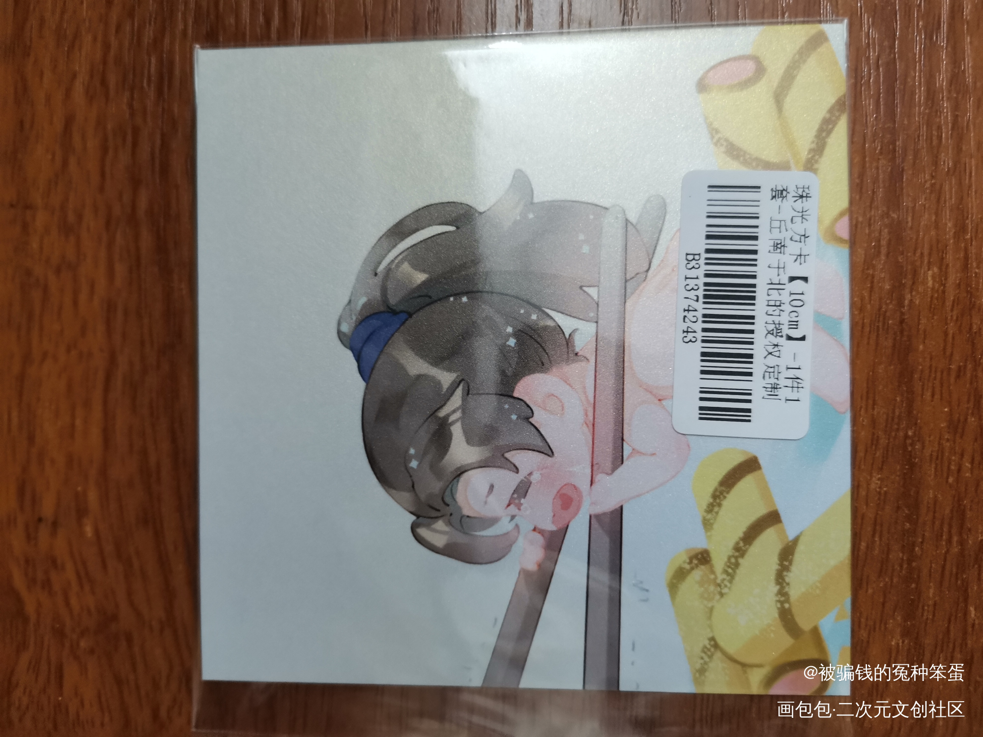 _二哈和他的白猫师尊授权返图绘画作品