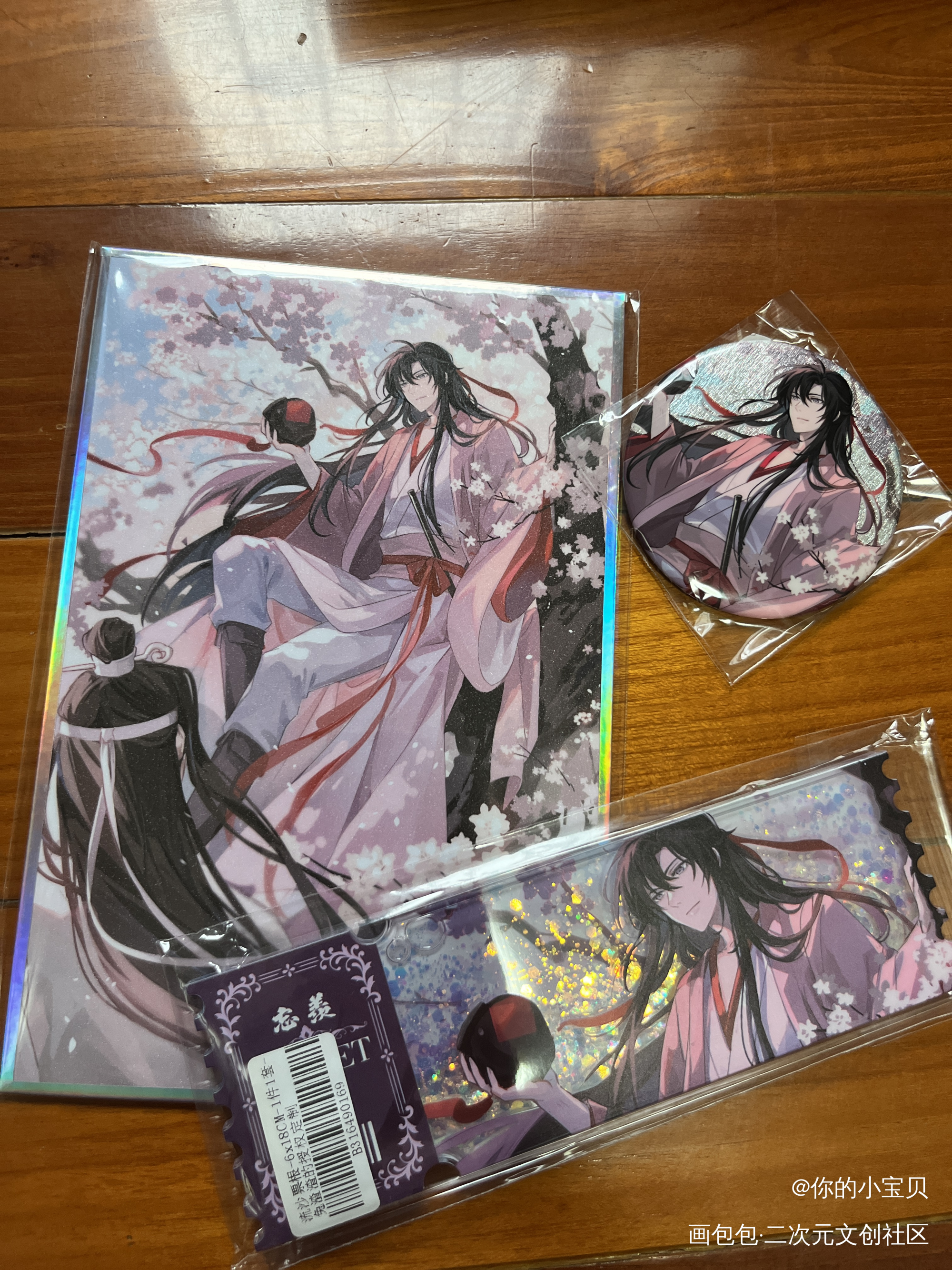 超级无敌美丽！_魏无羡·魔道祖师绘画作品