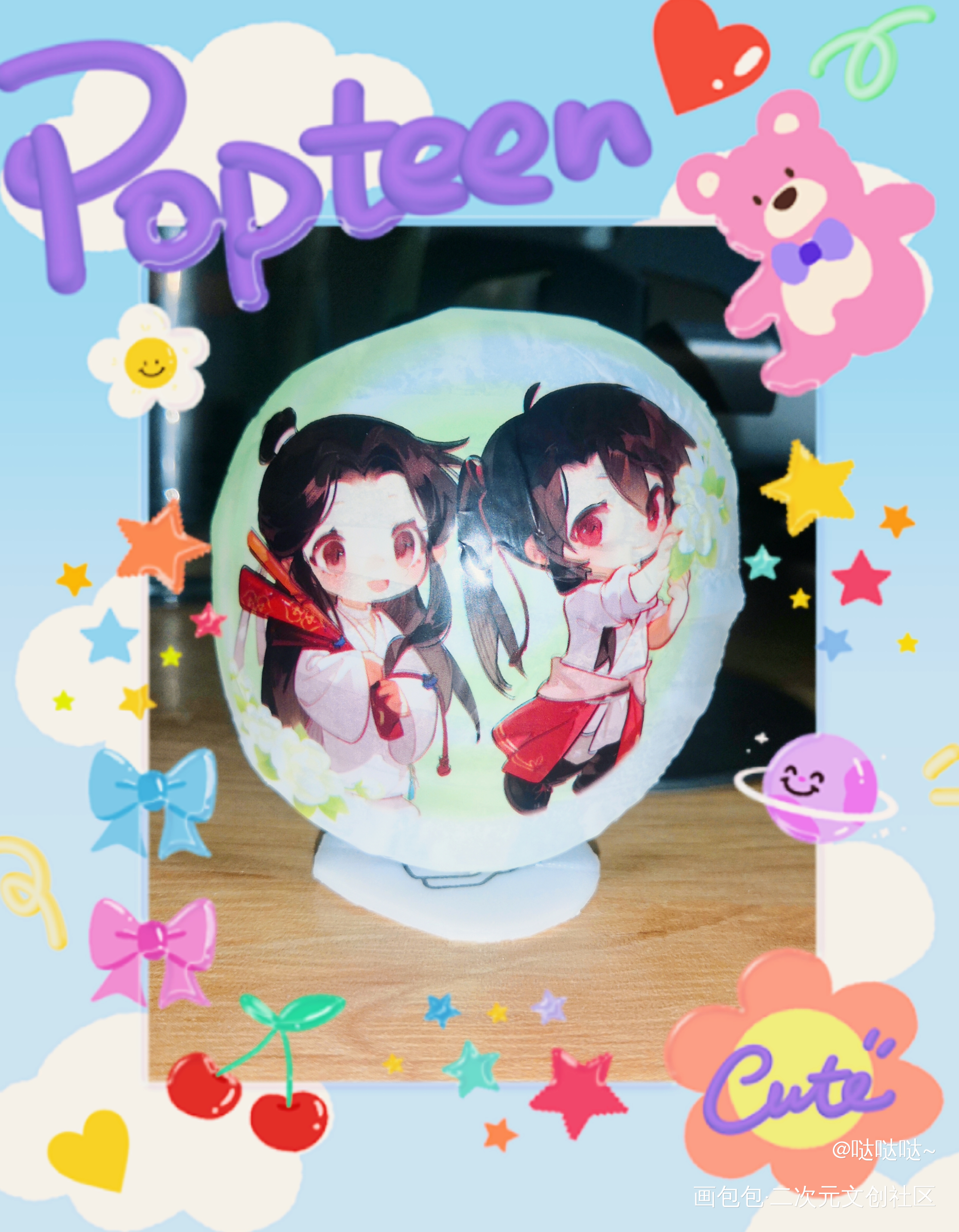 粗糙小立牌_天官赐福花怜花城·天官赐福谢怜·天官赐福绘画作品
