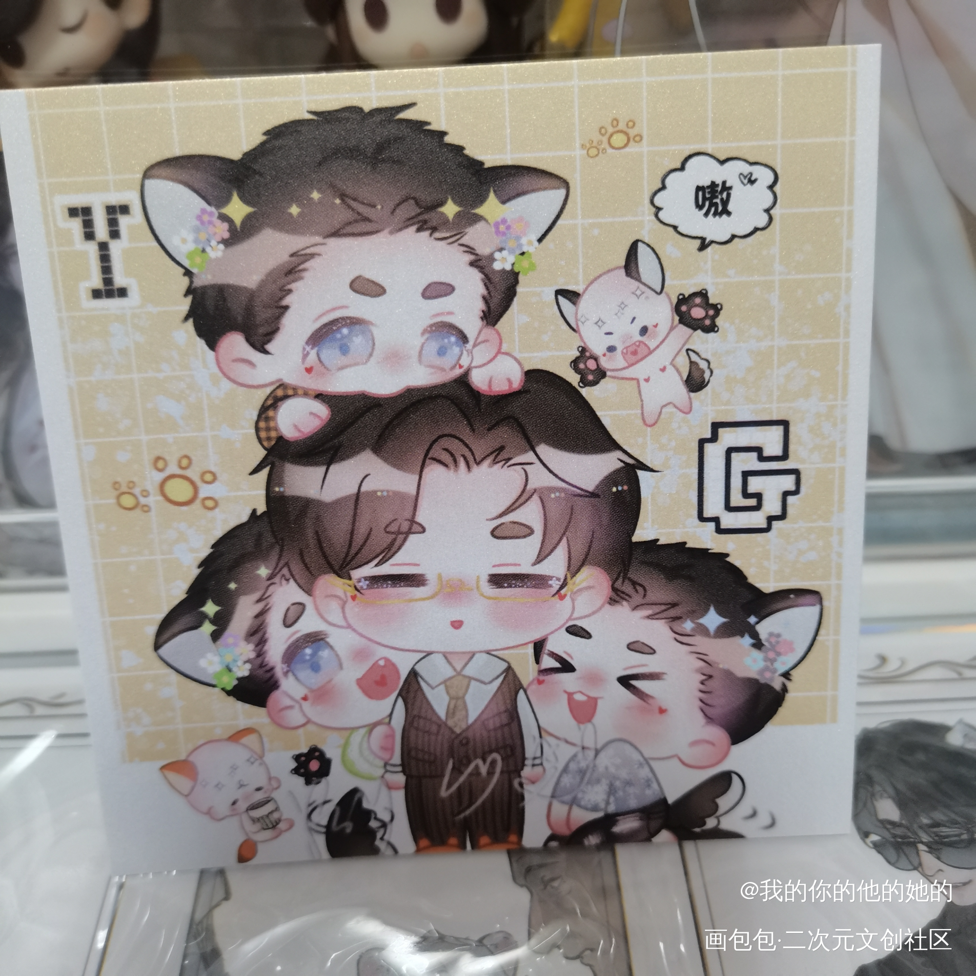 _188男团授权返图绘画作品