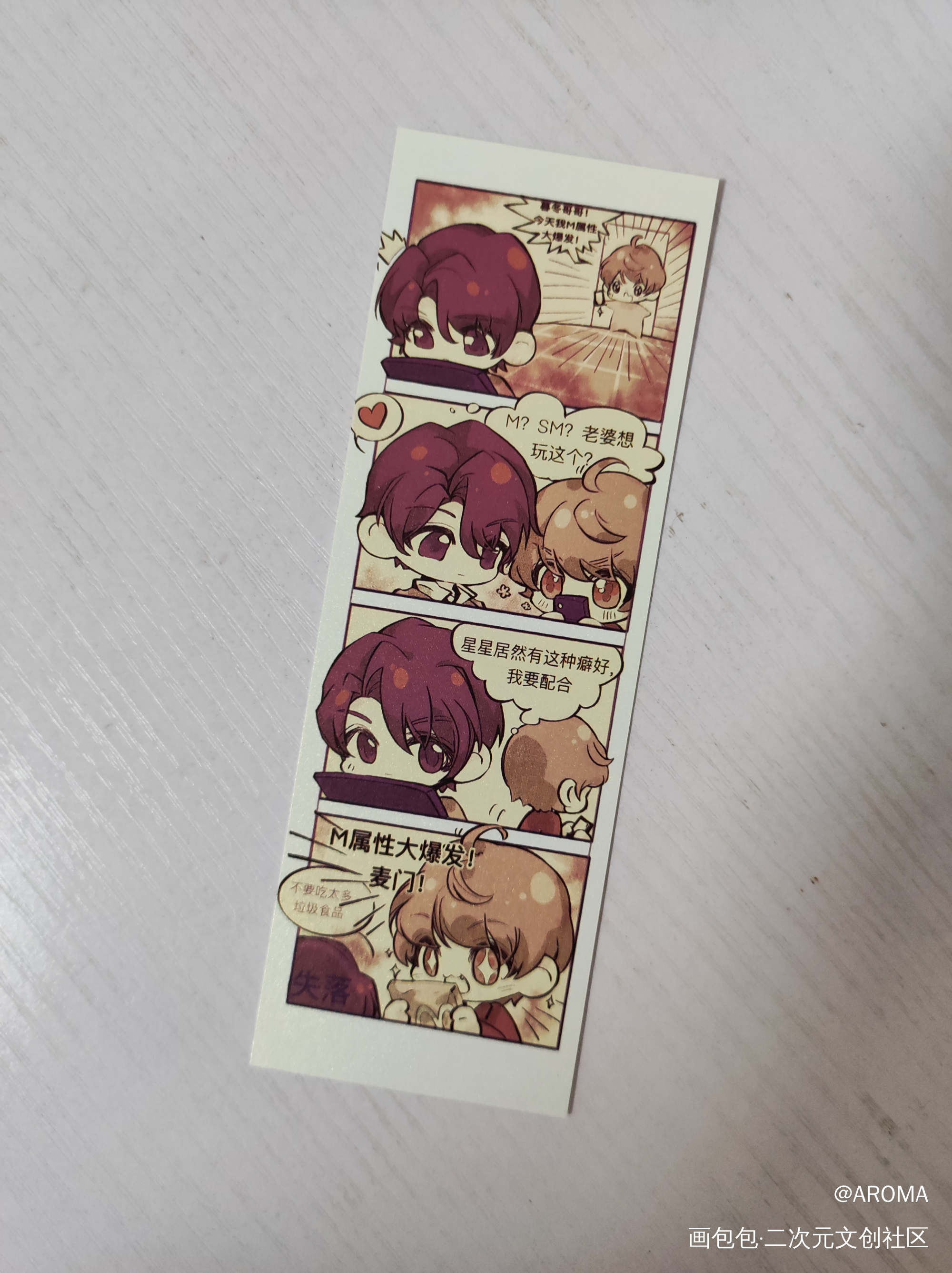 _无料返图主动招惹绘画作品