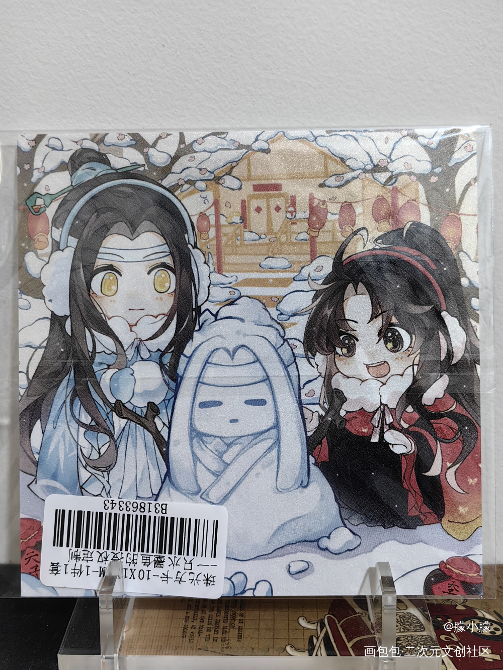 ❤❤❤_魔道祖师授权返图绘画作品