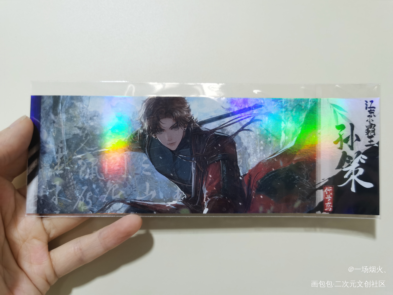 🤩🤩🤩_代号鸢授权返图绘画作品
