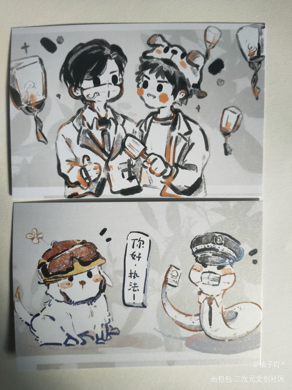 _188男团无料返图绘画作品