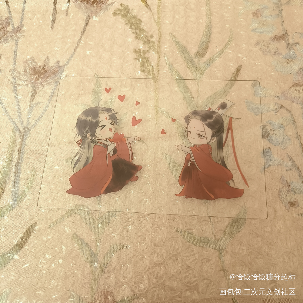 _人渣反派自救系统无料返图洛冰河·人渣反派自救系统沈清秋·人渣反派自救系统绘画作品
