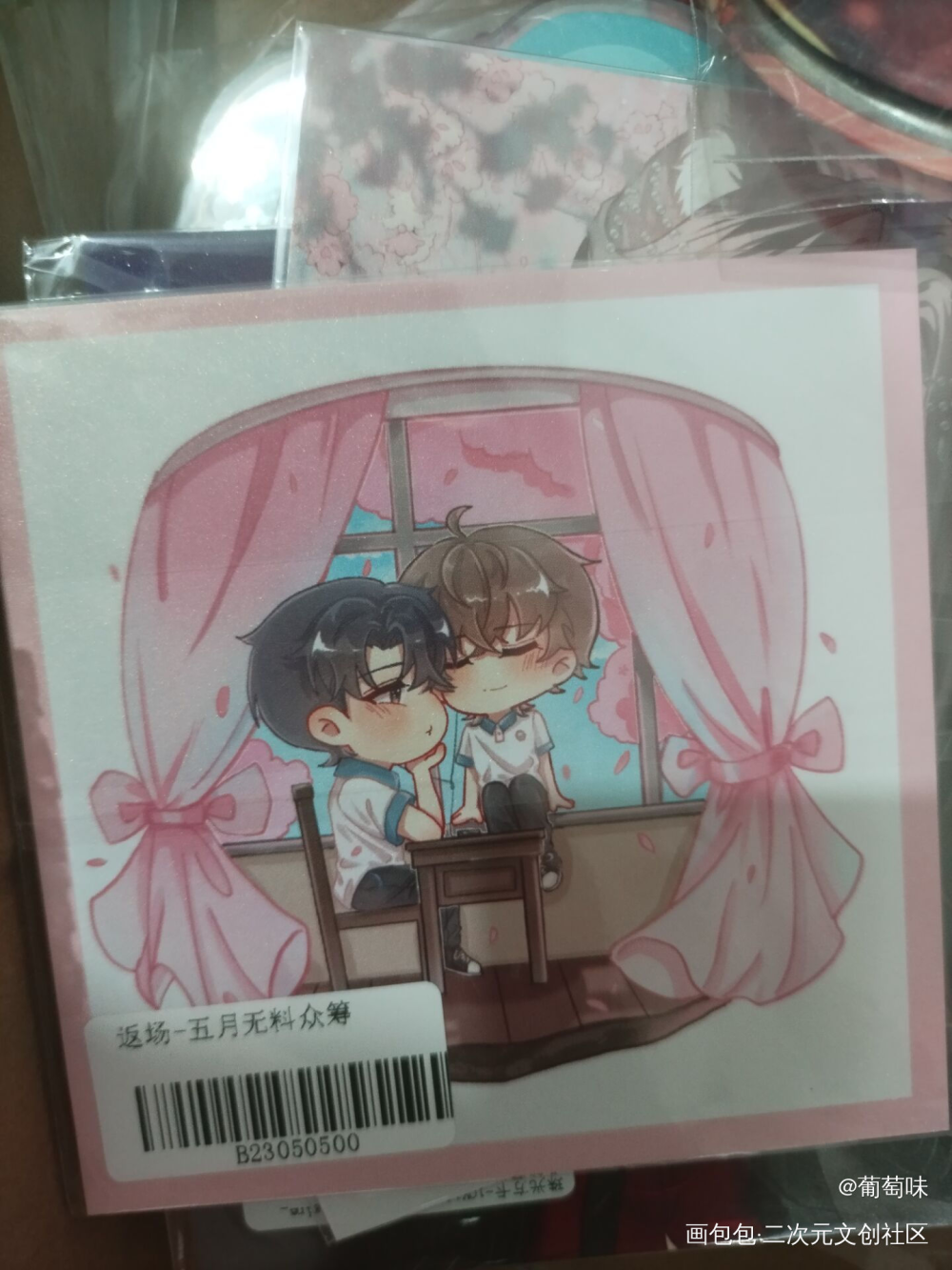 _188男团无料返图绘画作品
