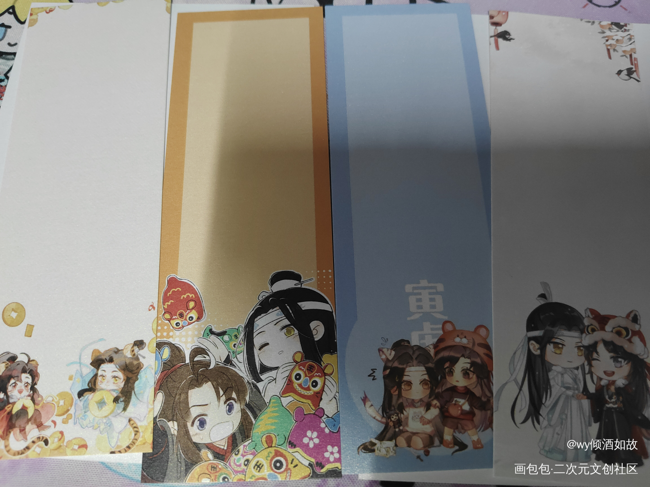 超级萌！_魔道祖师无料返图绘画作品