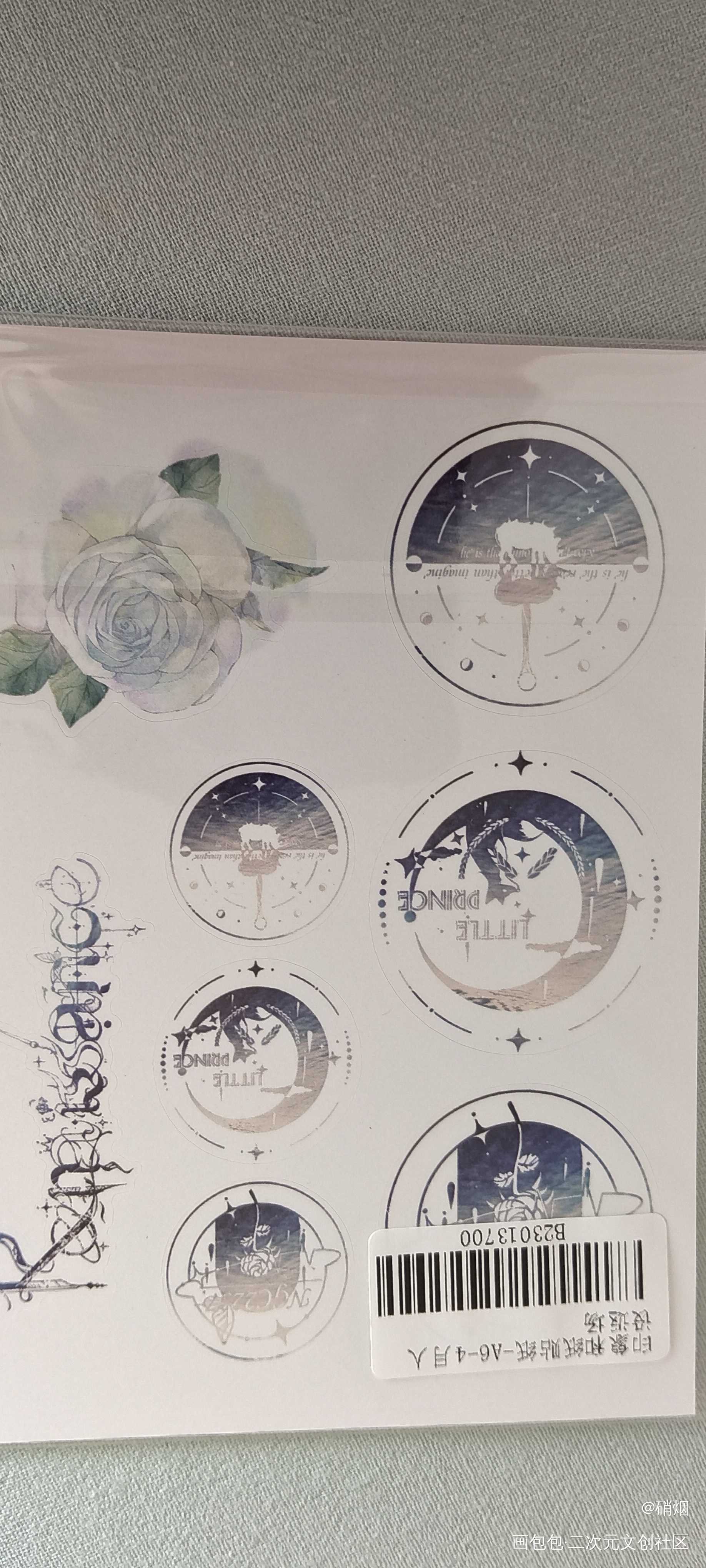 _我只喜欢你的人设无料返图绘画作品