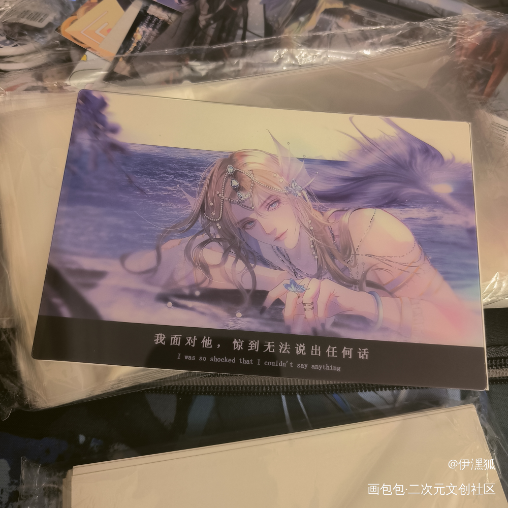 _谁把谁当真188男团无料返图绘画作品