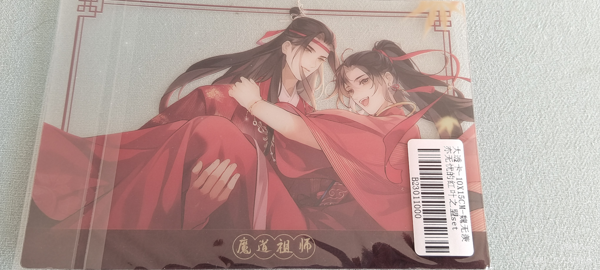 _魔道祖师无料返图绘画作品