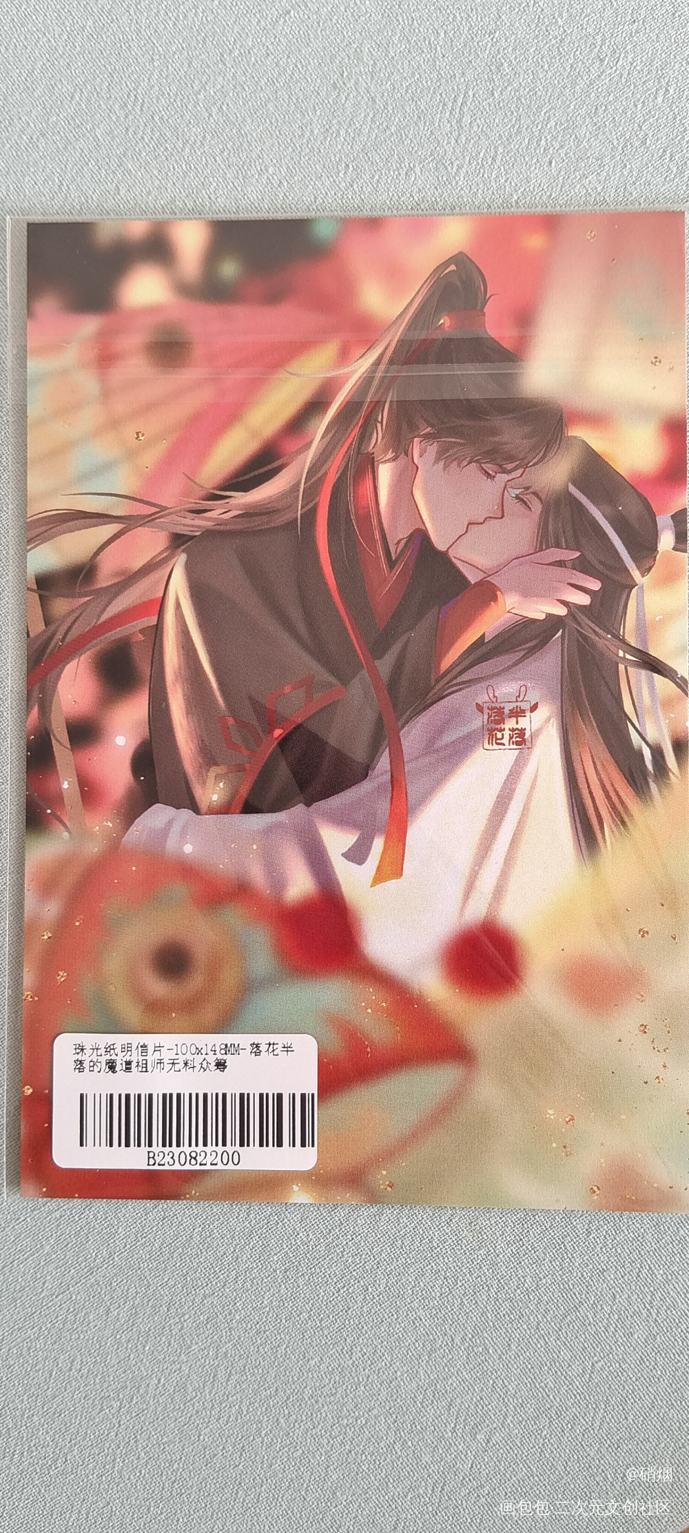 _魔道祖师无料返图绘画作品