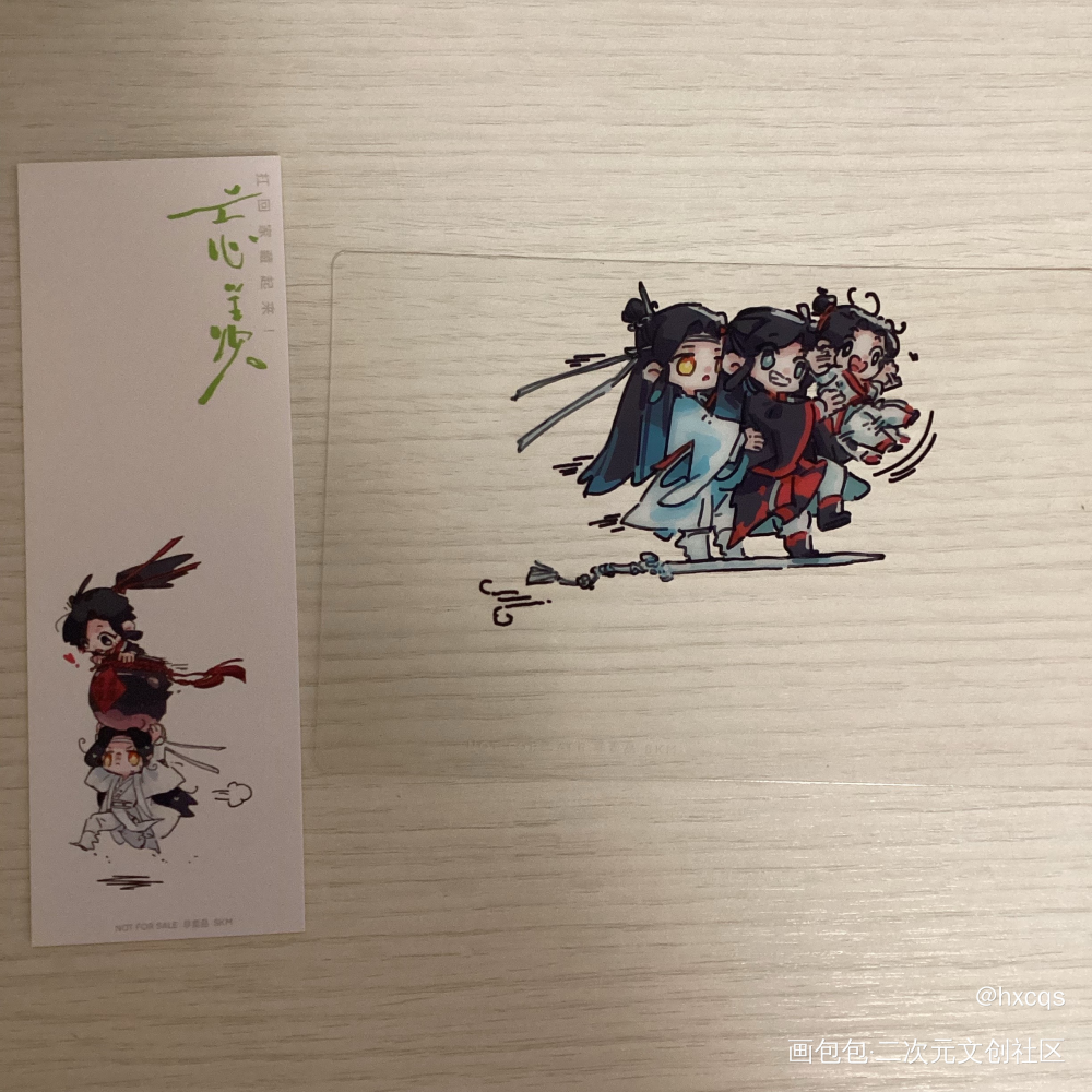_魔道祖师无料返图绘画作品