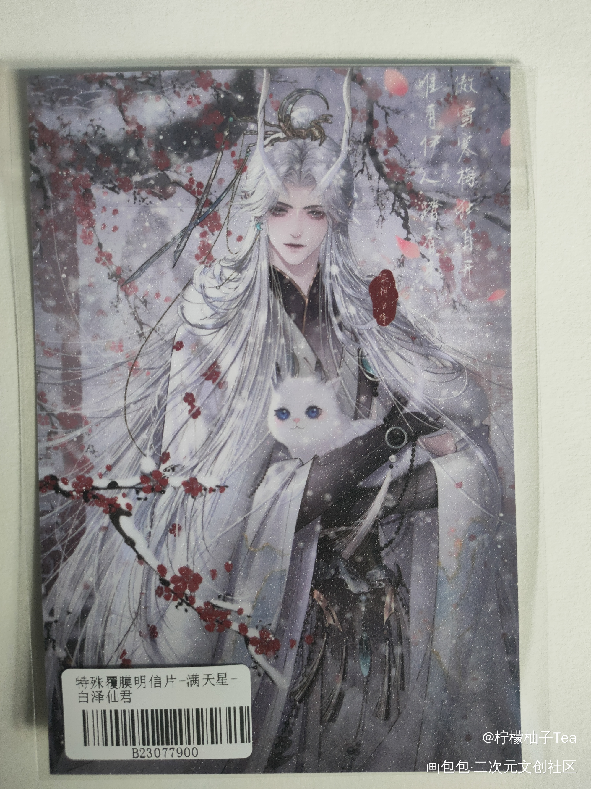 _188男团无料返图绘画作品