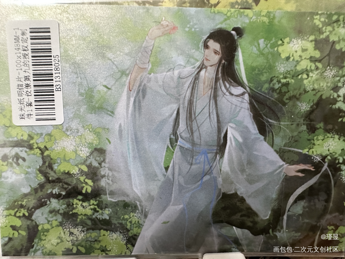 _天官赐福授权返图绘画作品
