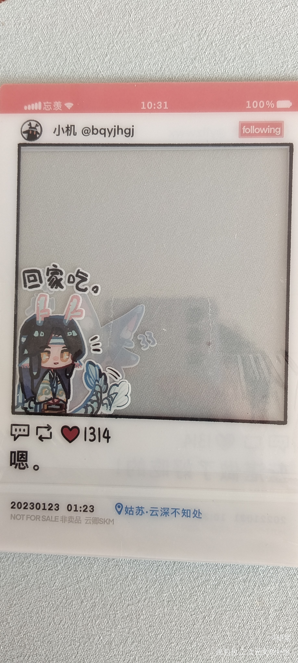 _魔道祖师无料返图绘画作品