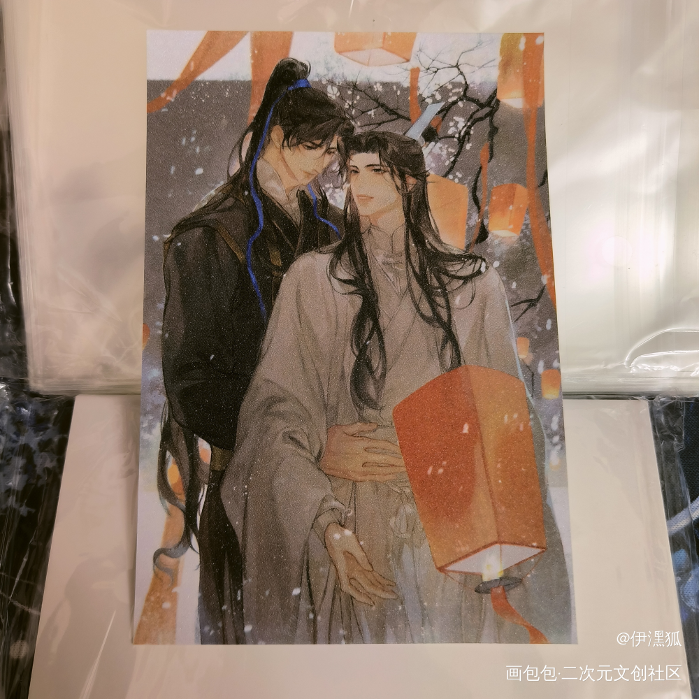 _二哈和他的白猫师尊无料返图墨燃·二哈和他的白猫师尊楚晚宁·二哈和他的白猫师尊绘画作品