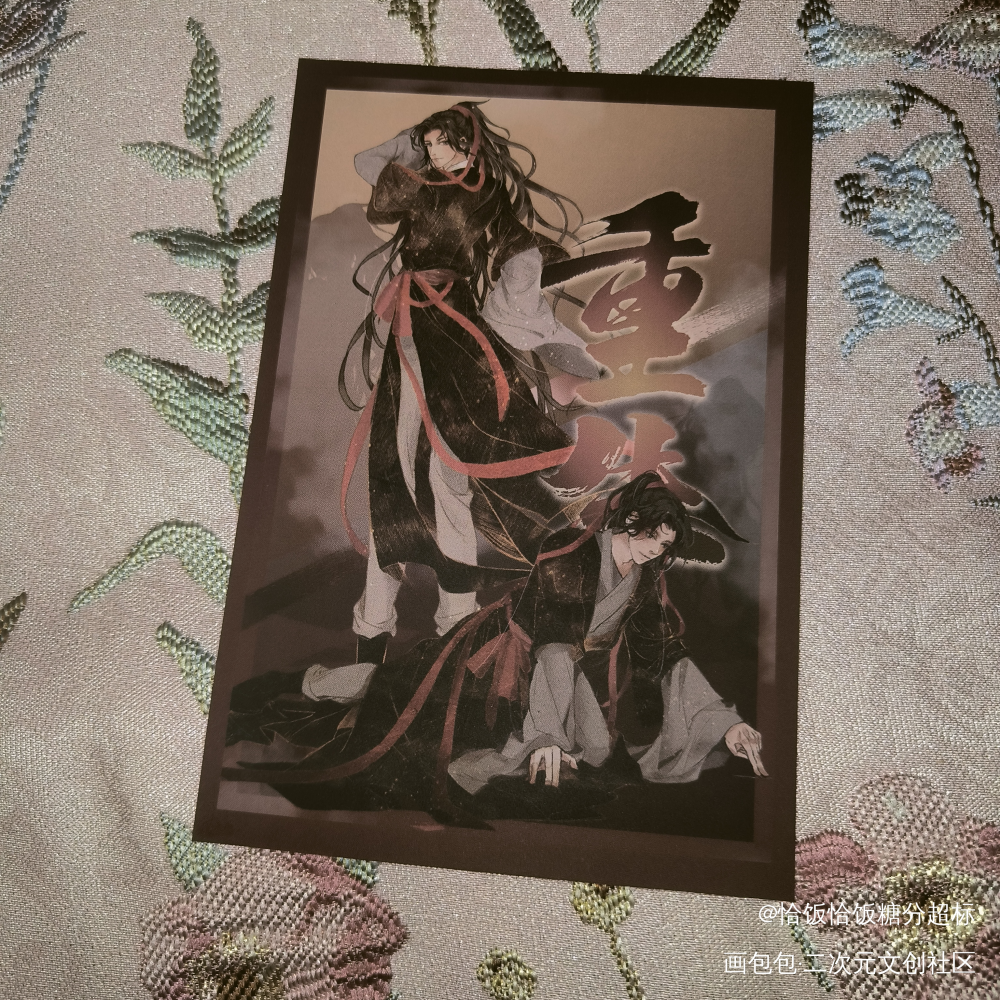 _天官赐福魔道祖师无料返图花城·天官赐福谢怜·天官赐福蓝忘机·魔道祖师魏无羡·魔道祖师绘画作品