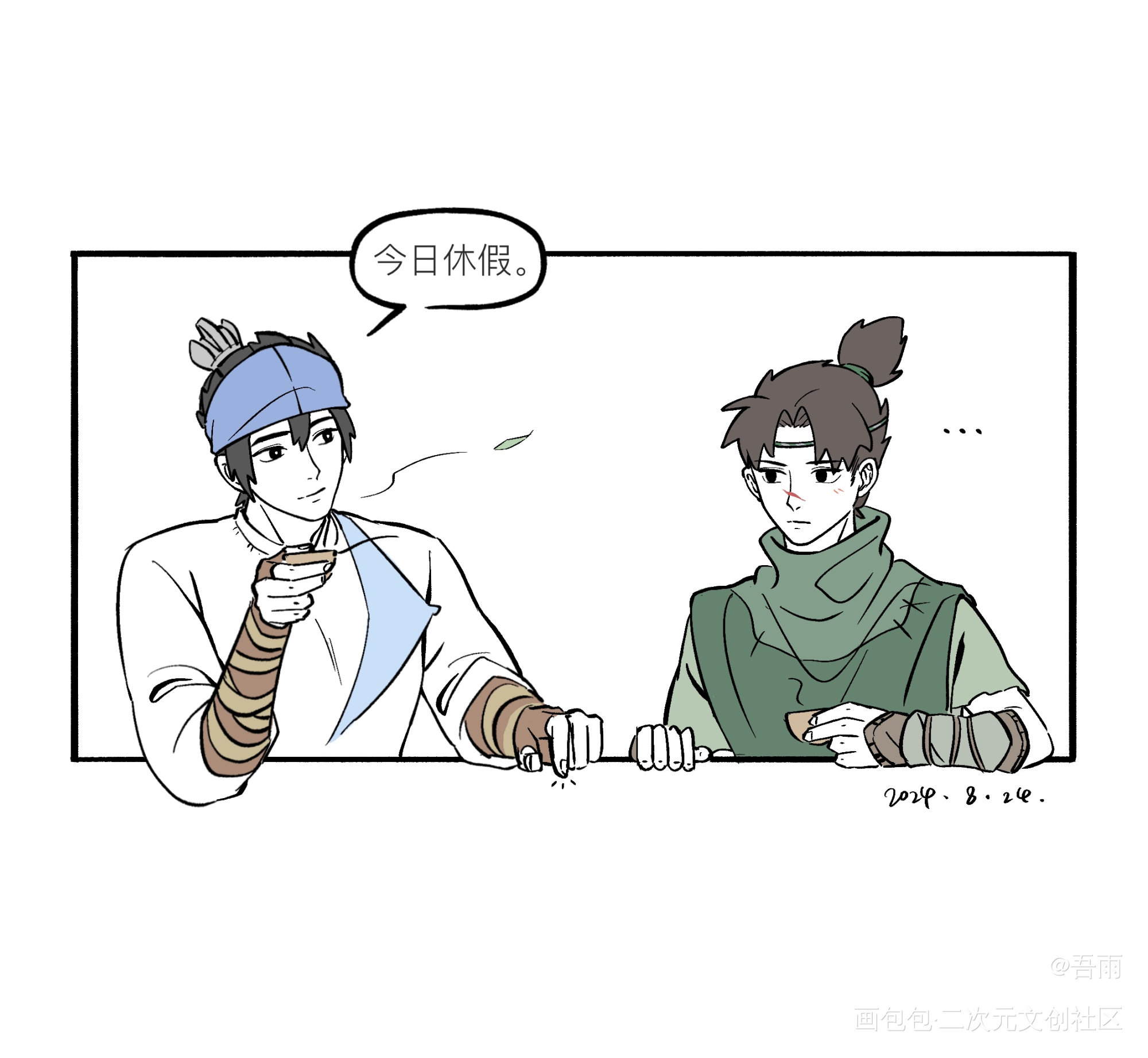 ！！！_新神榜沉戬沉戬绘画作品
