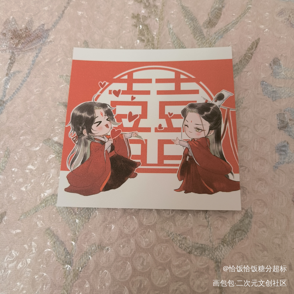 _人渣反派自救系统无料返图洛冰河·人渣反派自救系统沈清秋·人渣反派自救系统绘画作品
