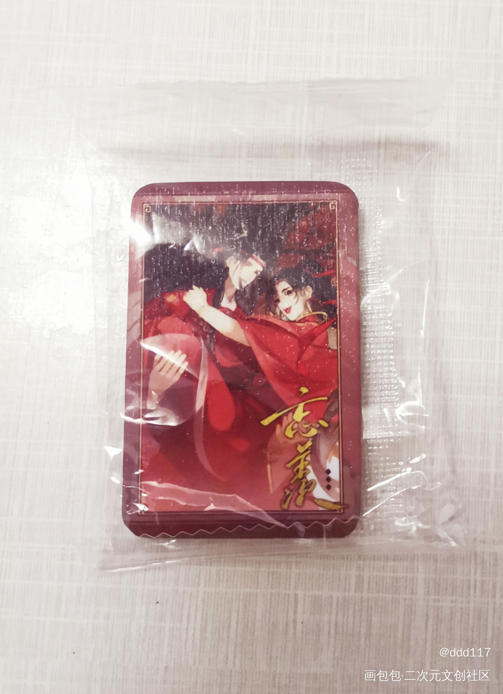 _魔道祖师谷美分享无料返图蓝忘机·魔道祖师魏无羡·魔道祖师绘画作品