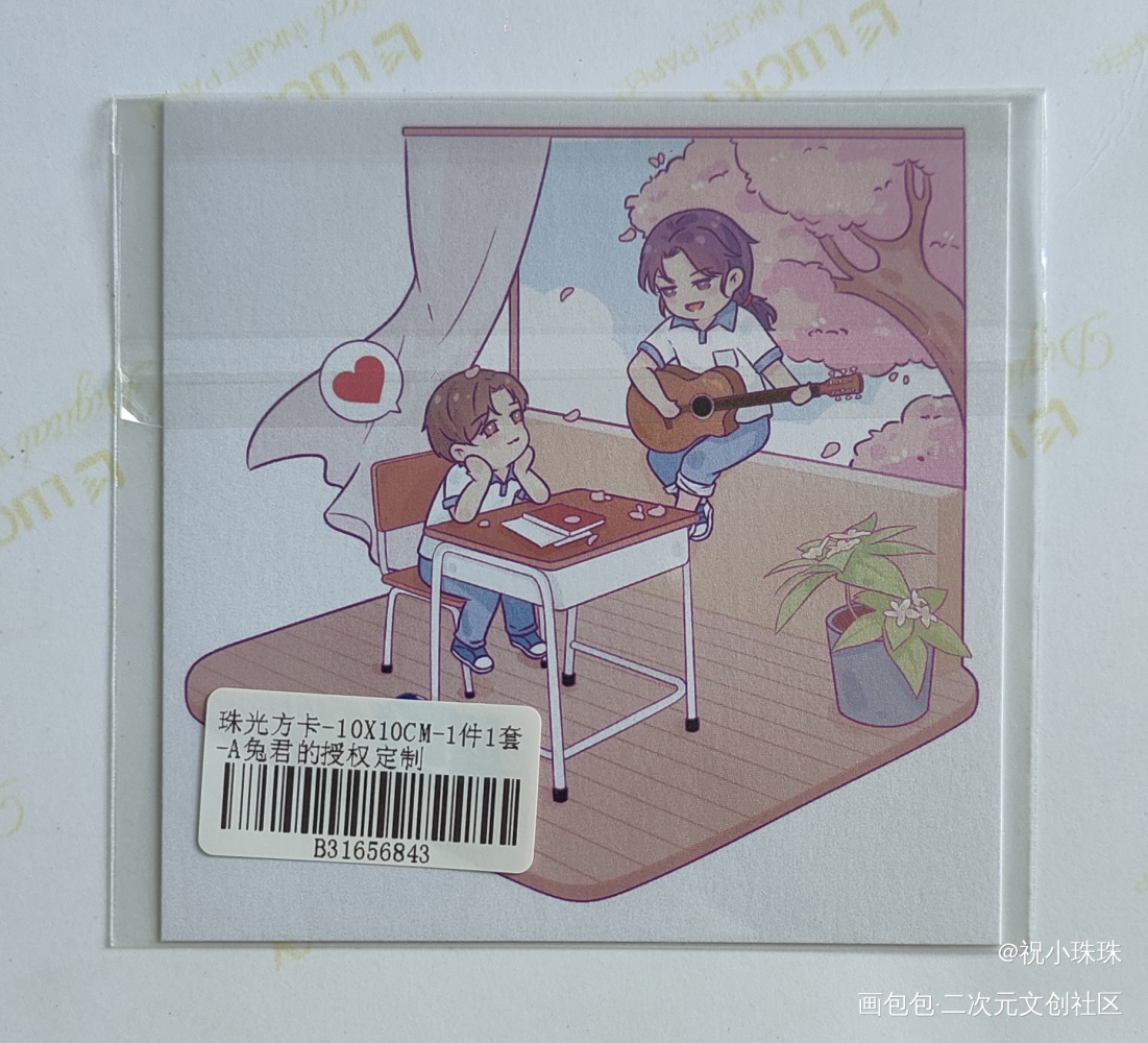 _188男团授权返图绘画作品