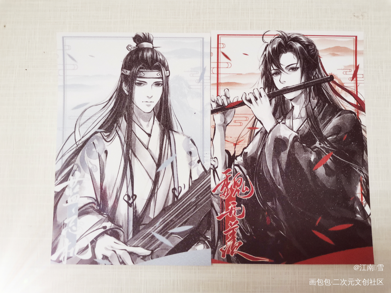 _魔道祖师谷美分享无料返图蓝忘机·魔道祖师魏无羡·魔道祖师绘画作品