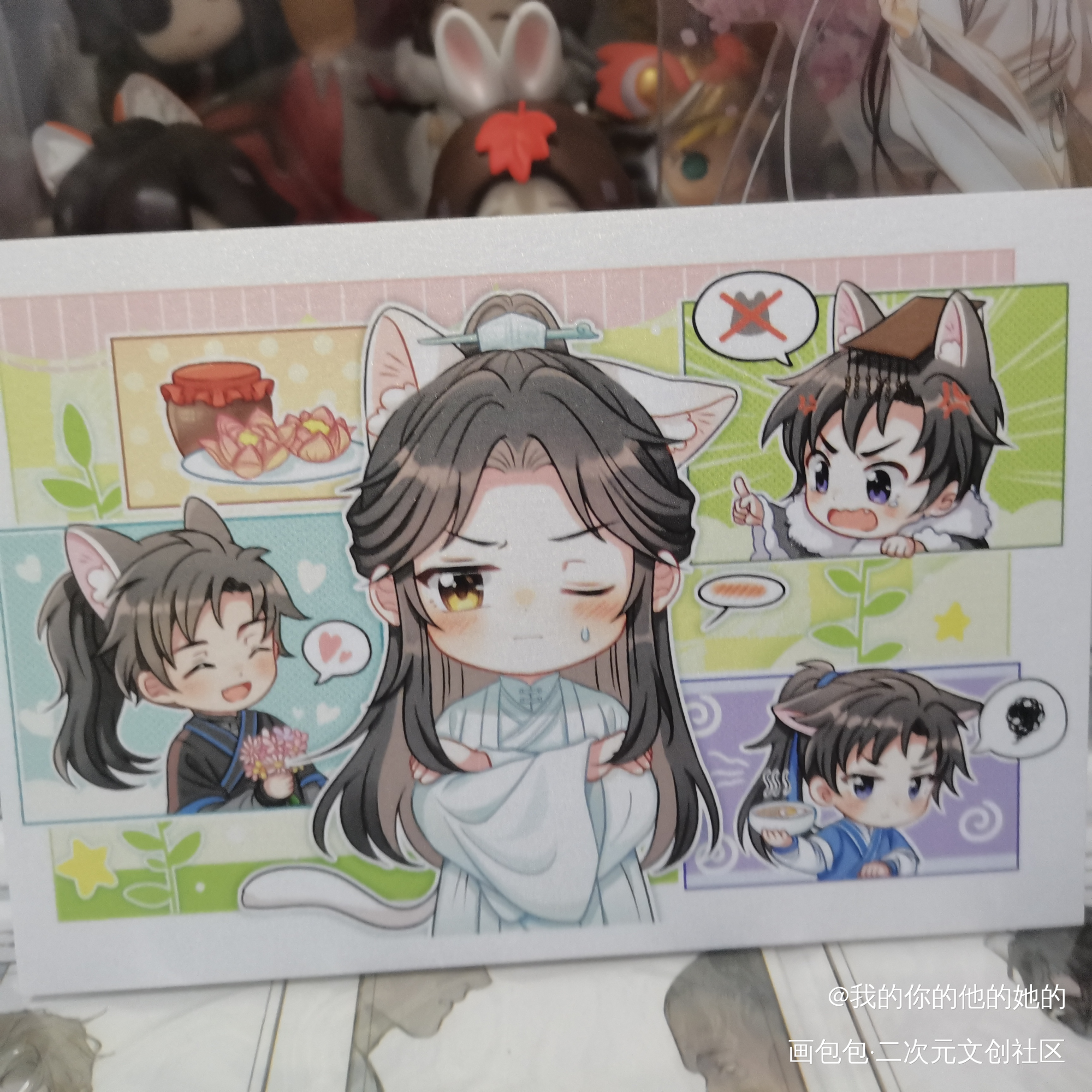 _二哈和他的白猫师尊授权返图绘画作品