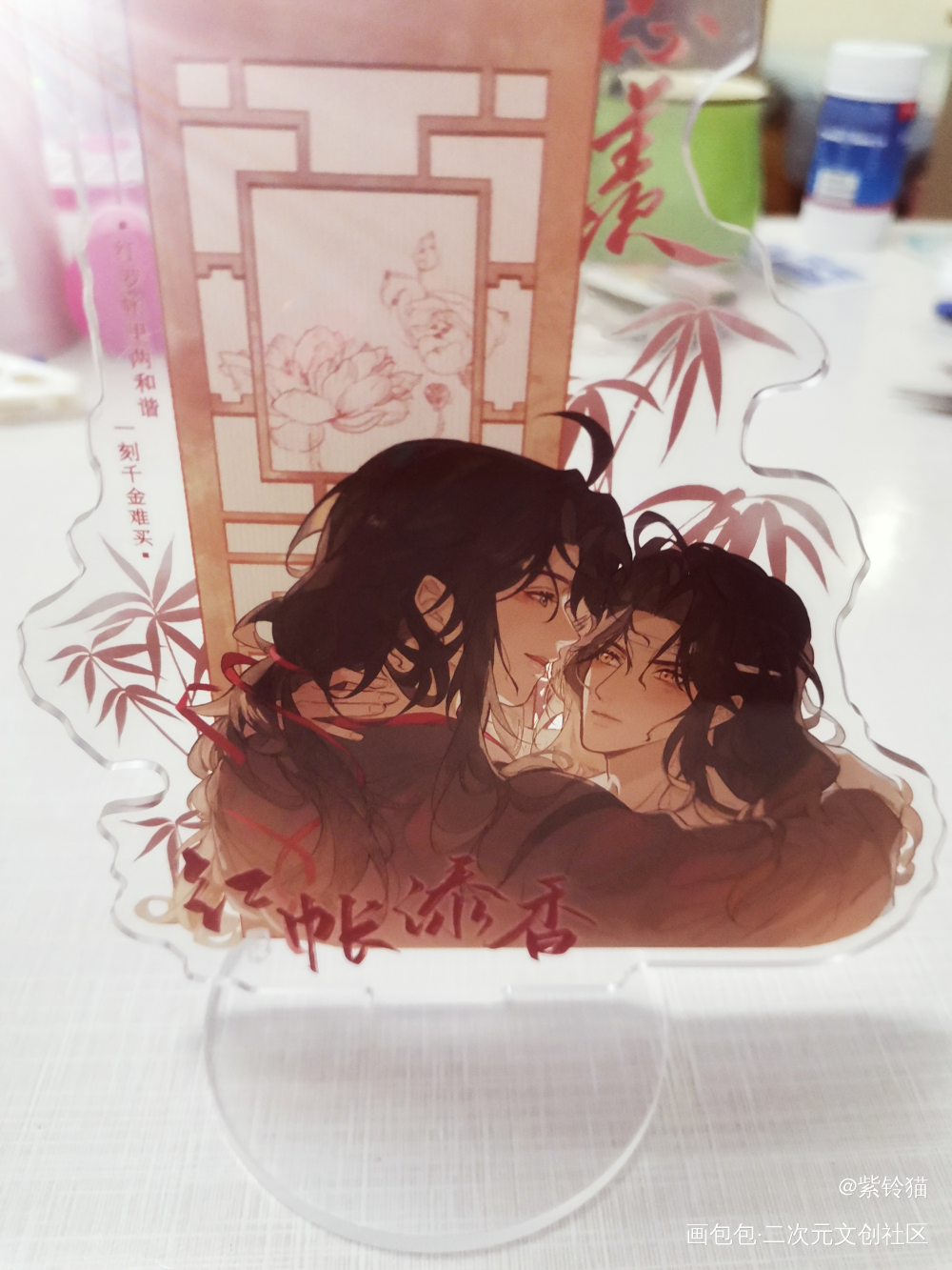 _魔道祖师谷美分享无料返图蓝忘机·魔道祖师魏无羡·魔道祖师绘画作品