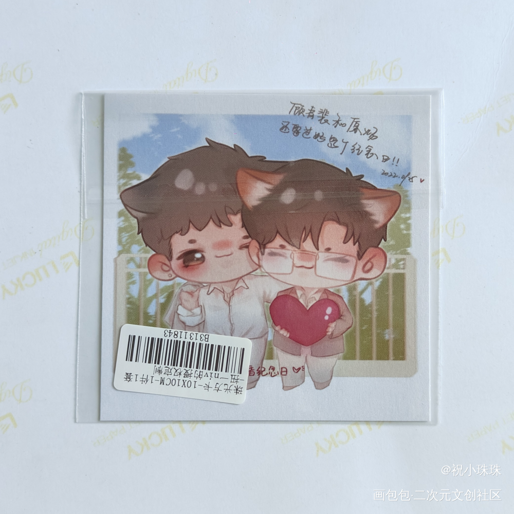 _针锋对决授权返图绘画作品