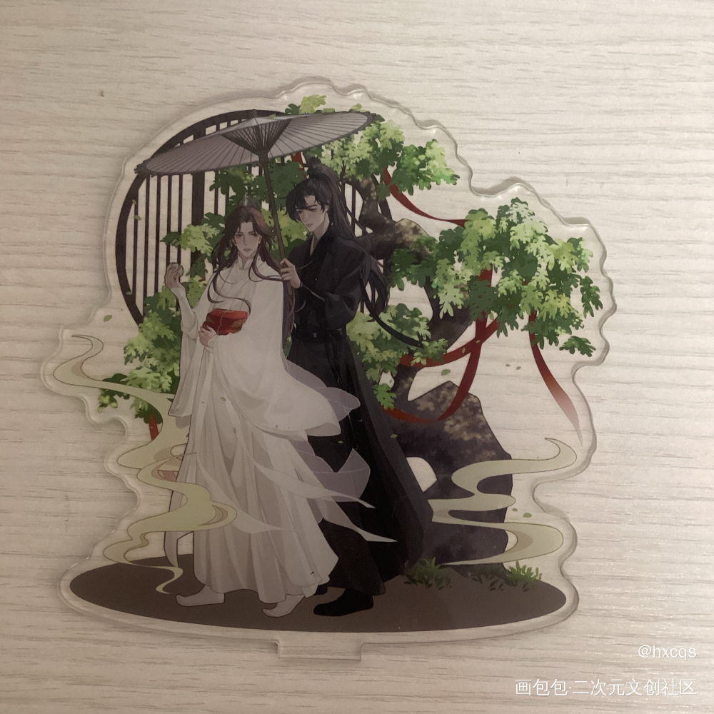 _二哈和他的白猫师尊无料返图绘画作品