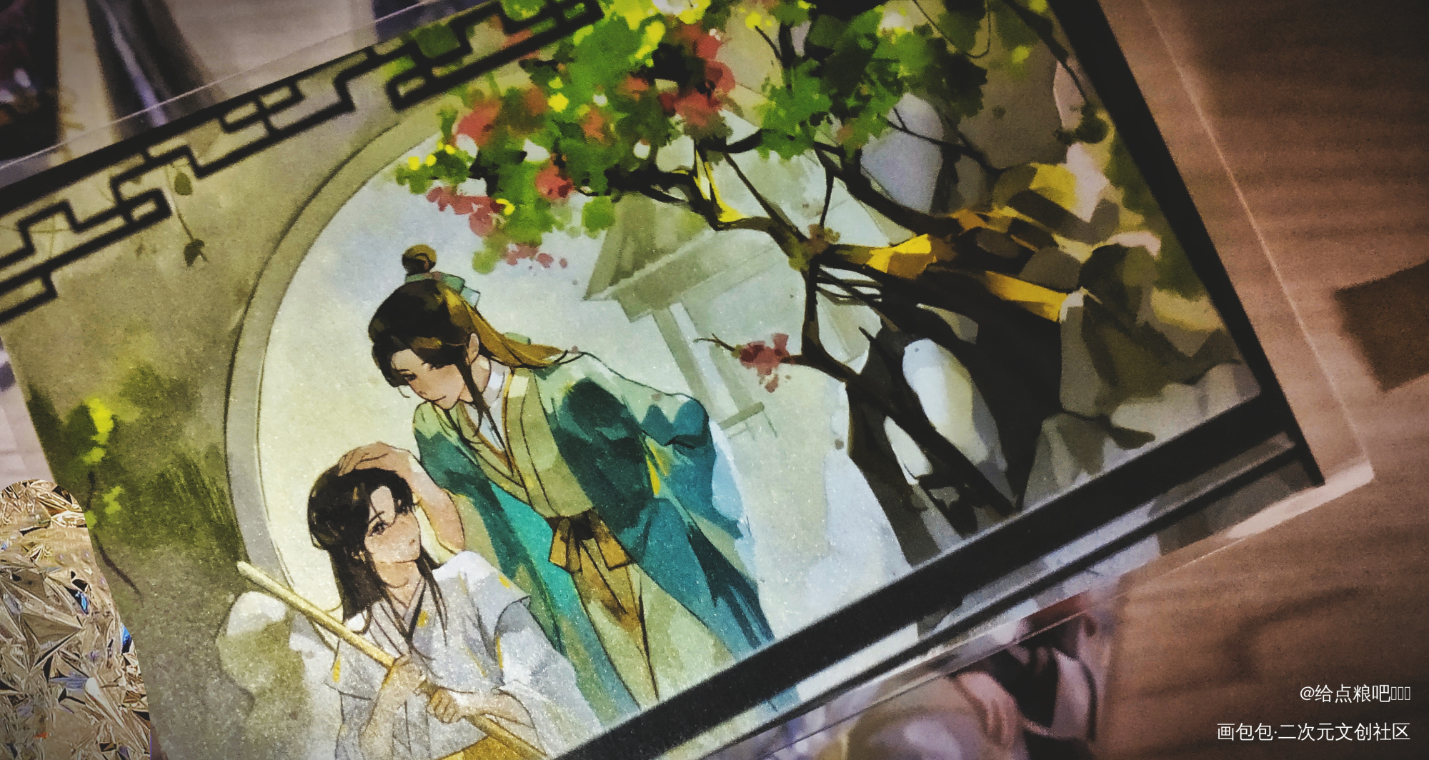 _人渣反派自救系统授权返图绘画作品