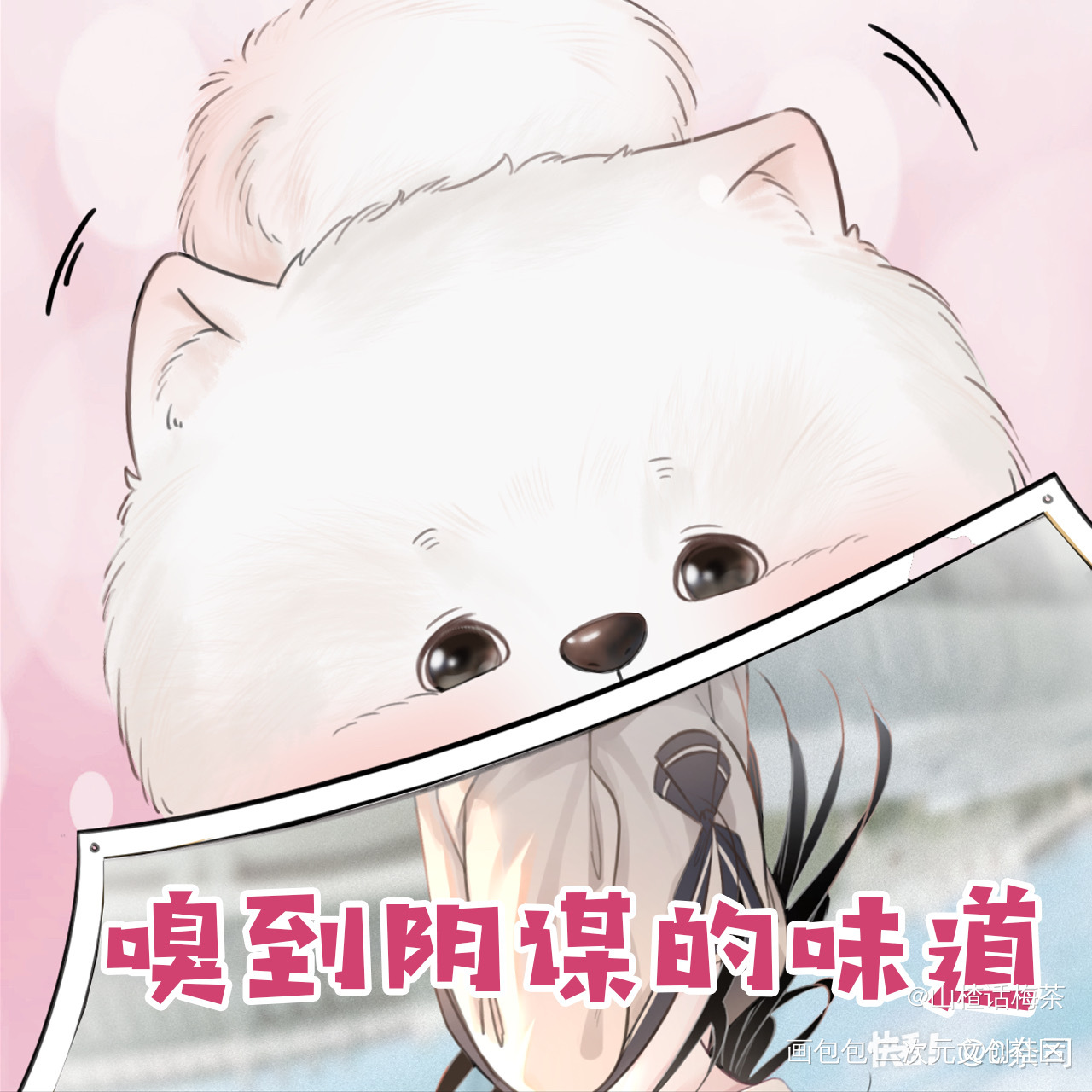 表情包分享🐶_绘画作品