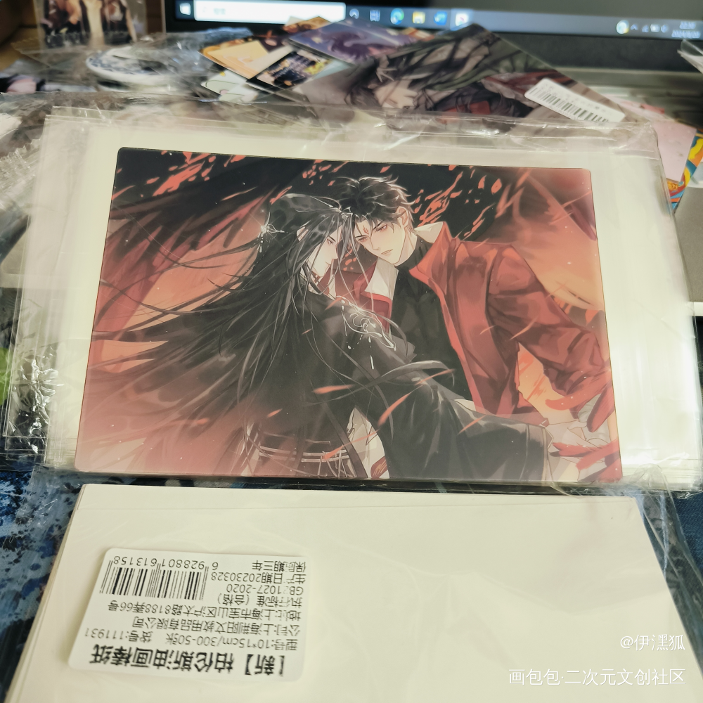 _烈火浇愁无料返图绘画作品