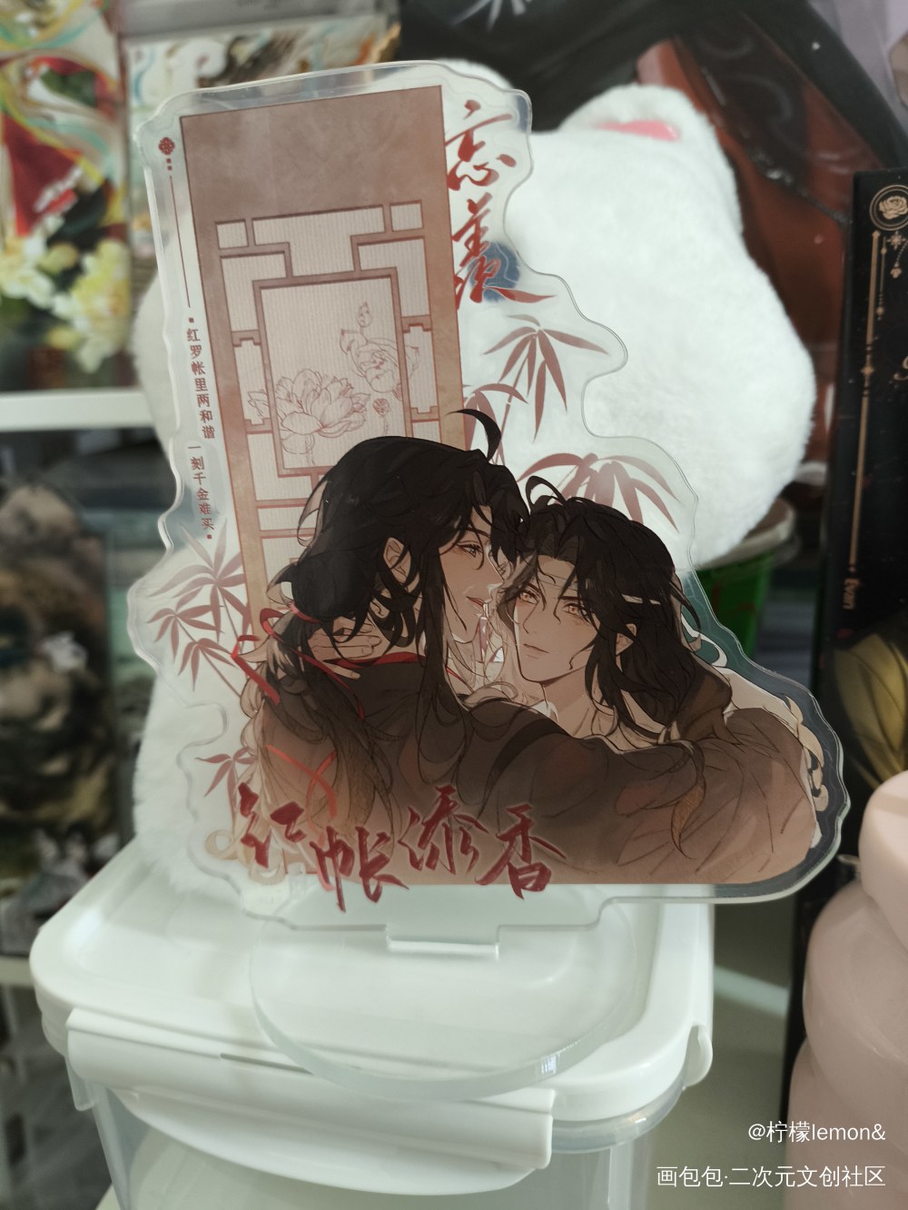 _魔道祖师无料返图绘画作品
