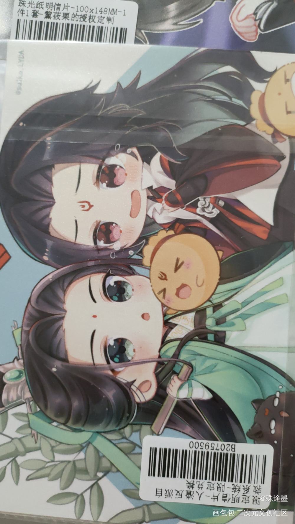 _人渣反派自救系统无料返图绘画作品