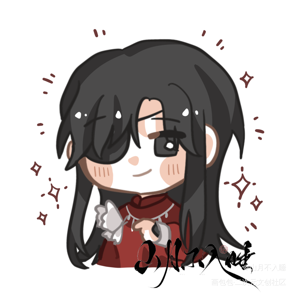 一个花城，明天放怜怜的🥰_天官赐福花城绘画作品