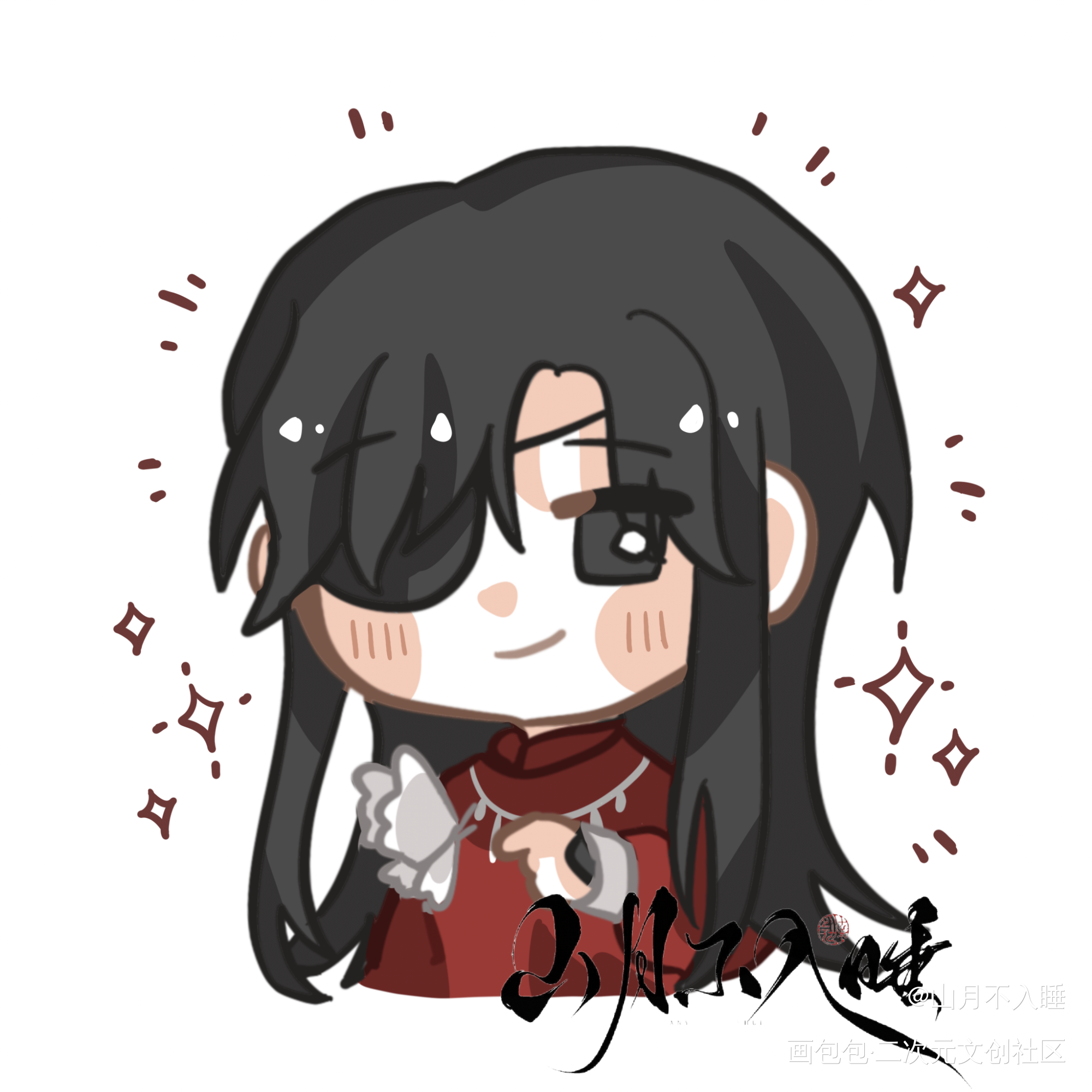 一个花城，明天放怜怜的🥰_天官赐福花城绘画作品