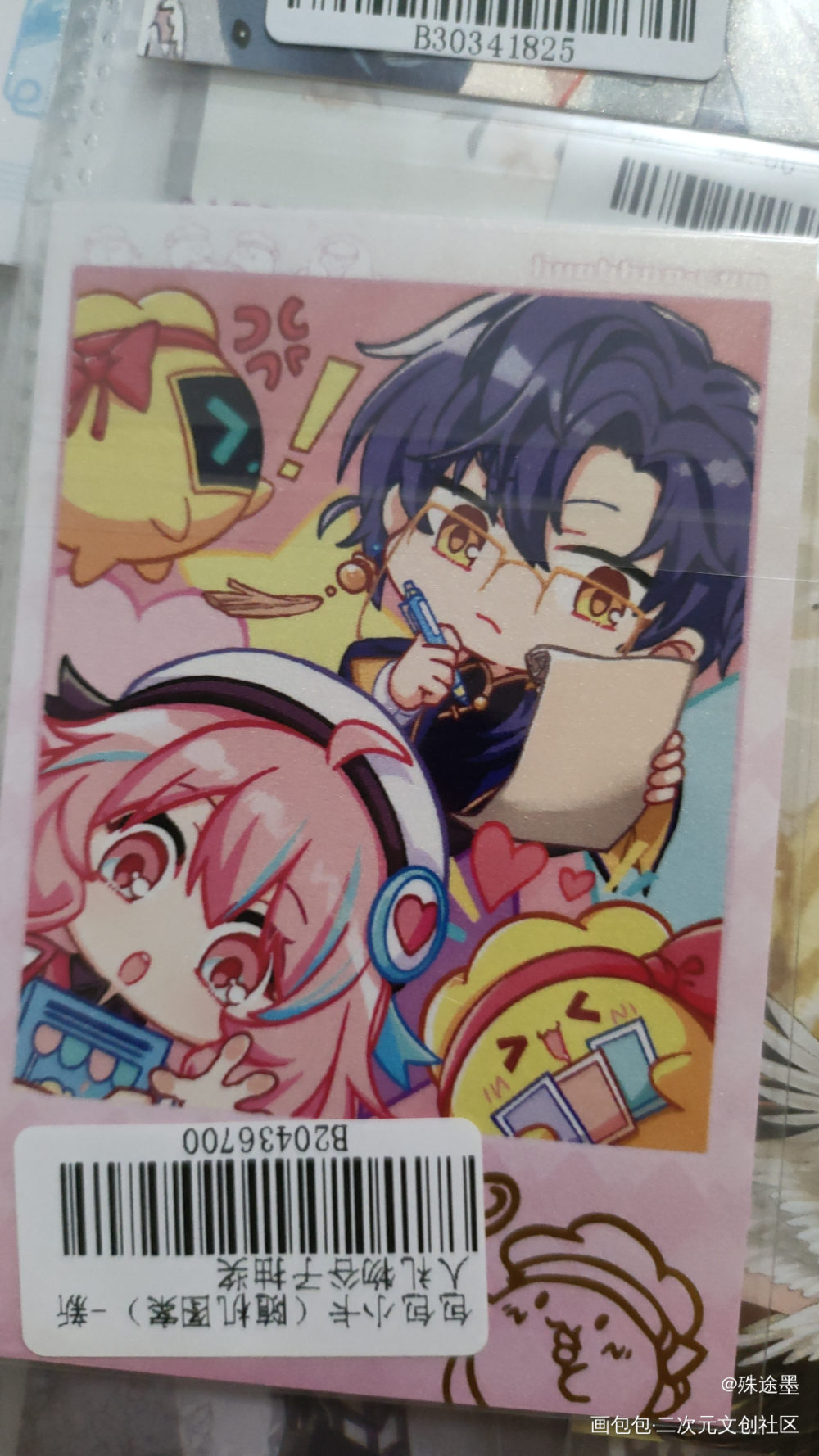 _画包包无料返图绘画作品