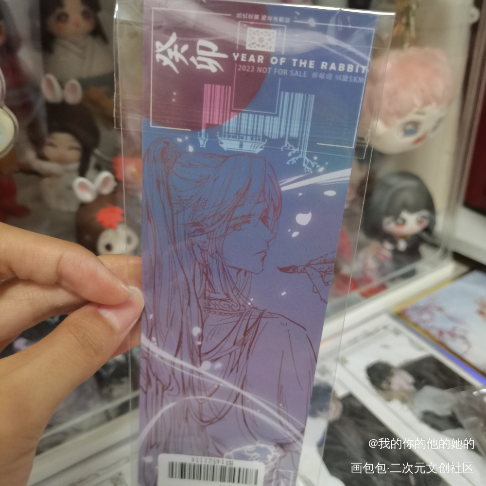 _魔道祖师授权返图绘画作品