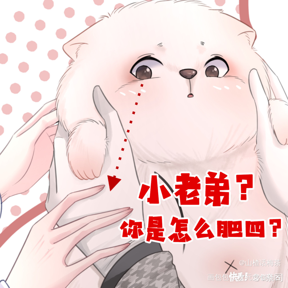 表情包分享🐶_绘画作品