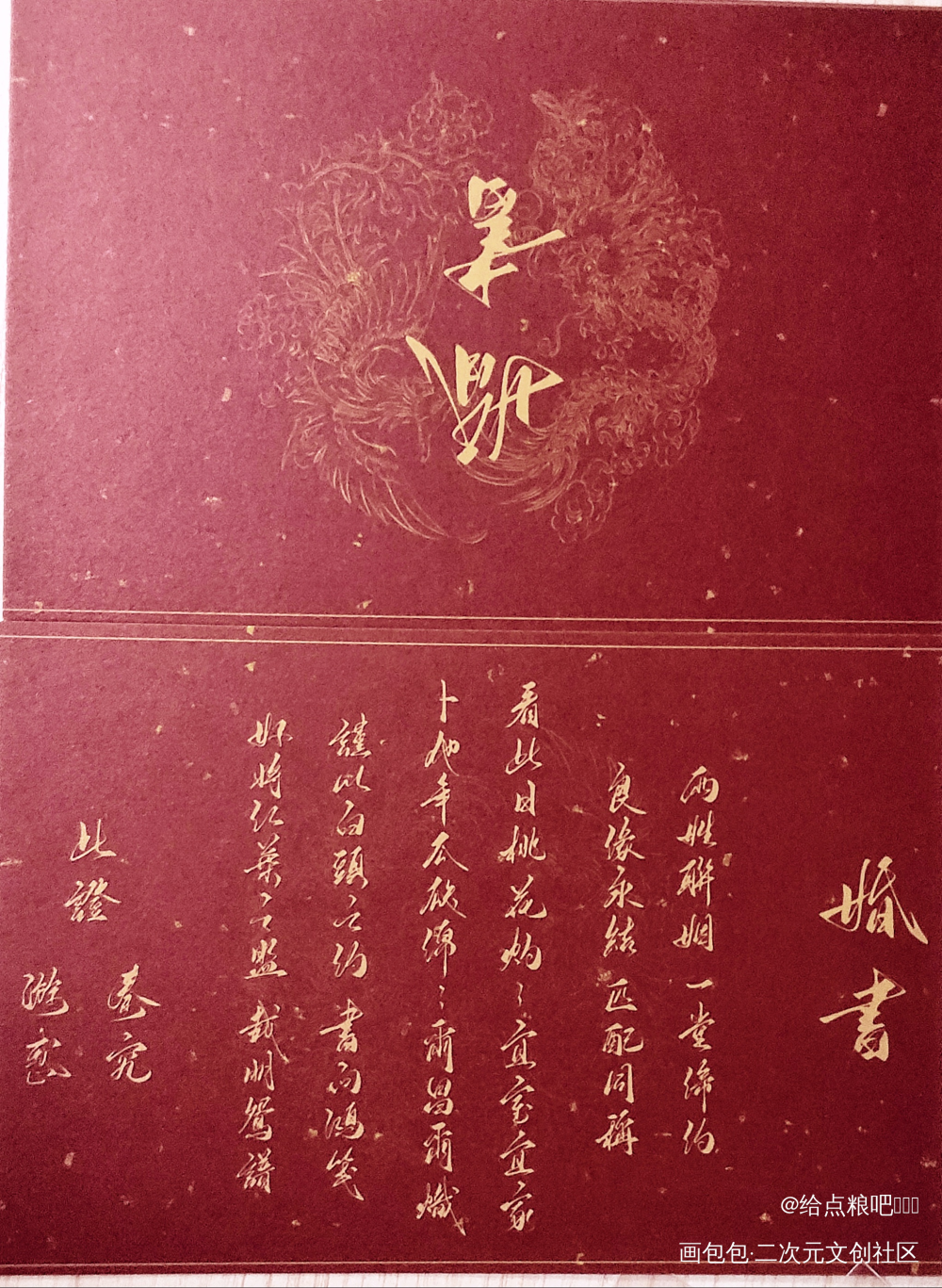 _全球高考授权返图绘画作品