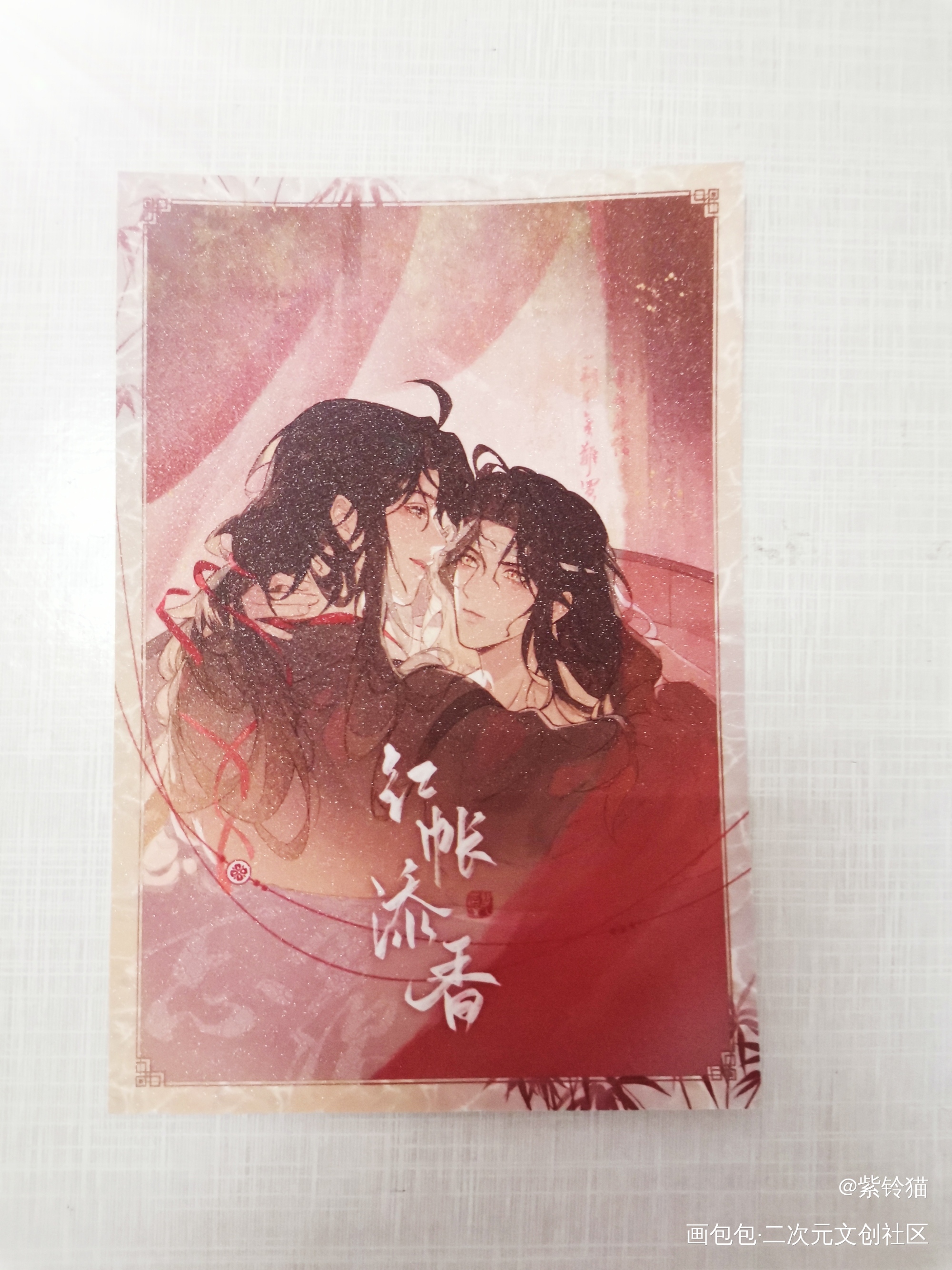_魔道祖师谷美分享无料返图蓝忘机·魔道祖师魏无羡·魔道祖师绘画作品