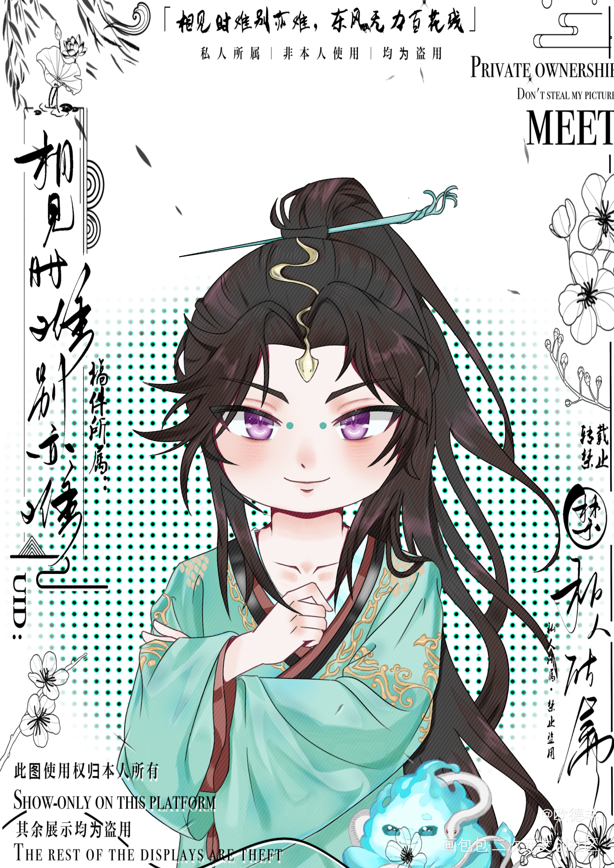 稿件展示_私人稿件许墨同人稿件展示稿件绘画绘画作品