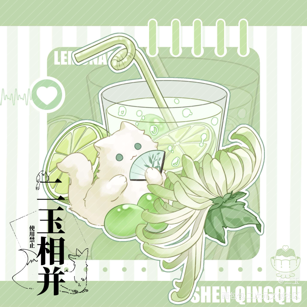 沈清秋_人渣反派自救系统沈清秋·人渣反派自救系统墨香铜臭绘画作品