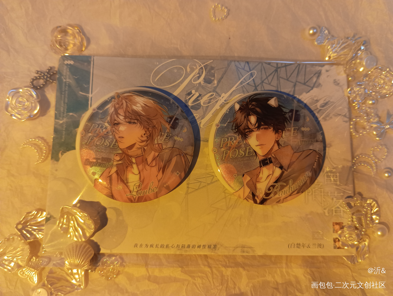 人鱼吧唧！！！超美哒_绘画作品