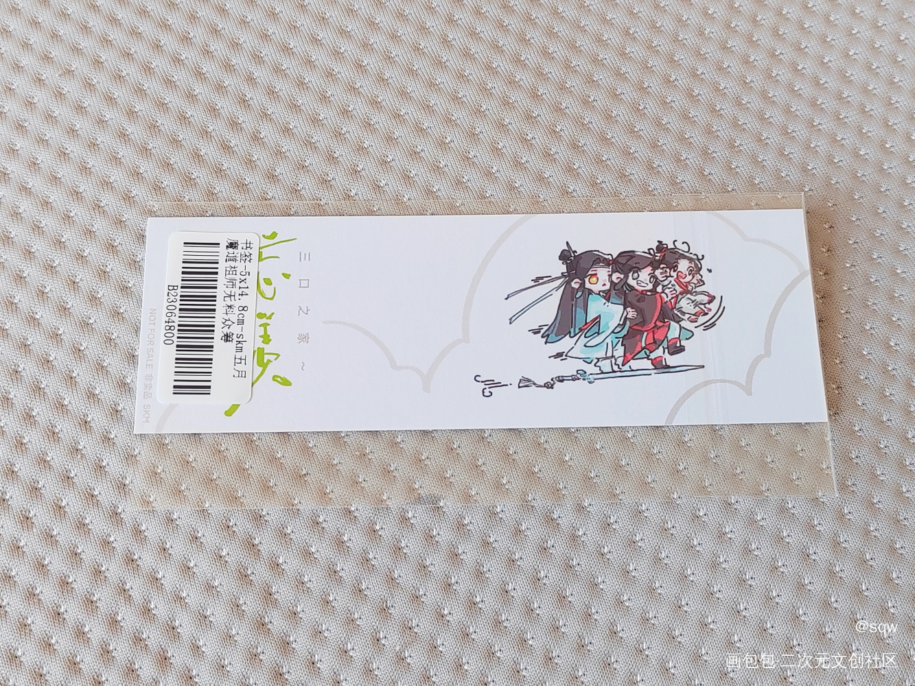 _魔道祖师无料返图绘画作品